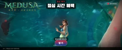 전 세계 잭팟의 주인공이 되세요