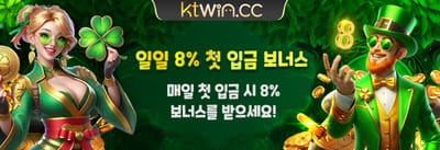 VIP 주간 캐시백 리베이트 promotion