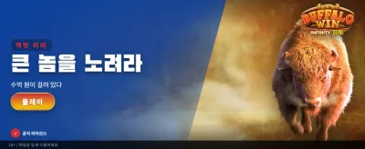 지금 가입하고 특별 보너스 받기