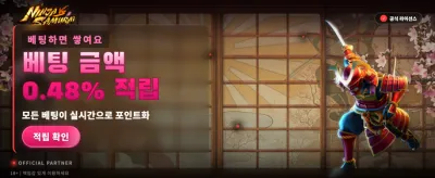 실시간 스포츠 베팅의 정점